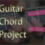 Guitar Chord Project
